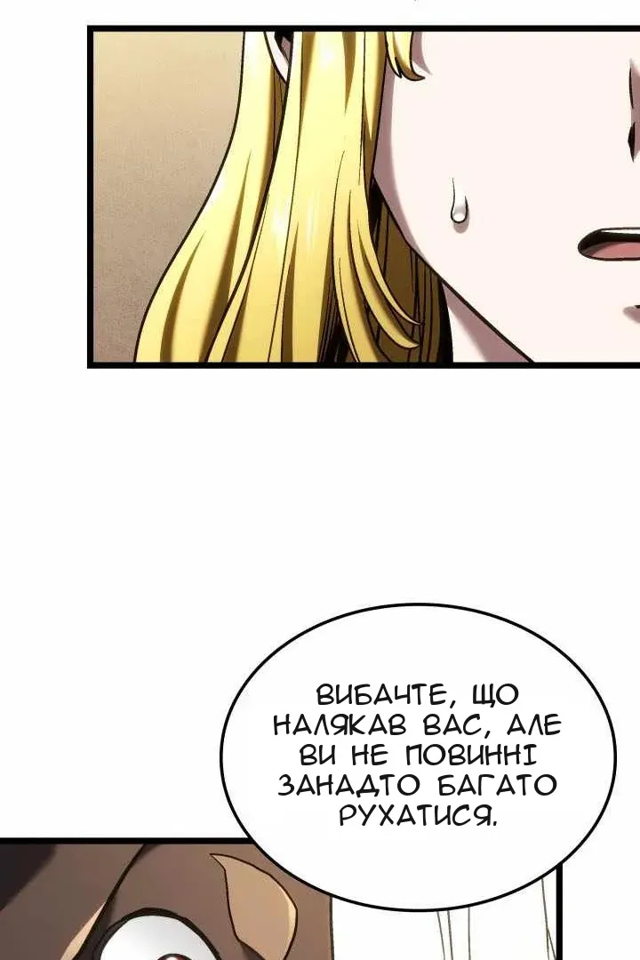 Сторінка 118