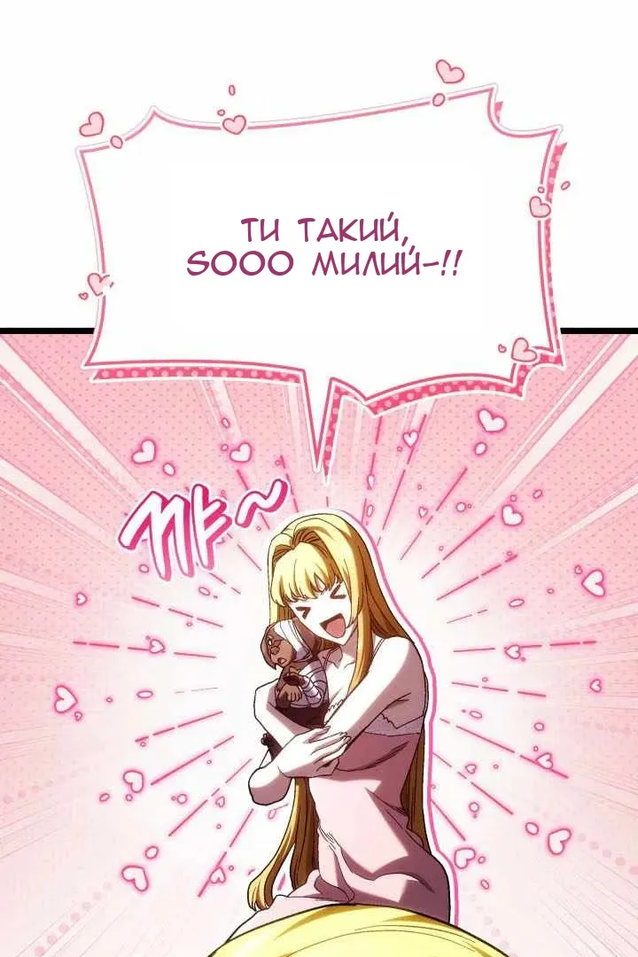 Сторінка 124