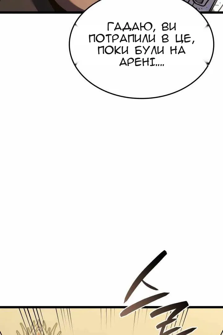 Сторінка 129