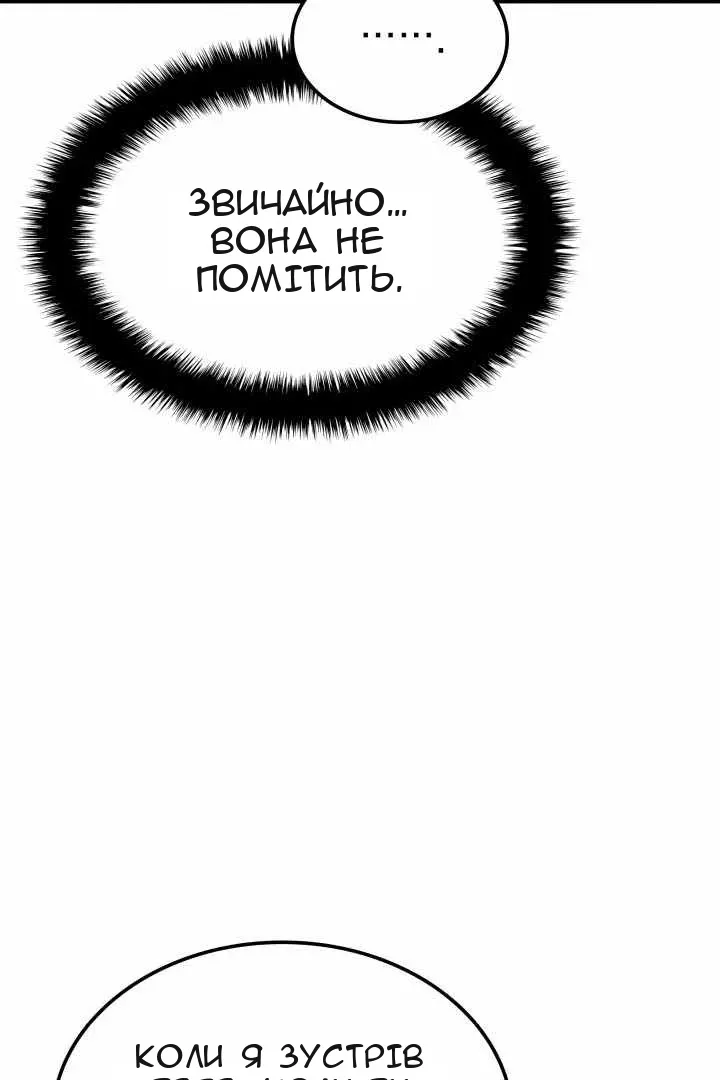 Сторінка 133