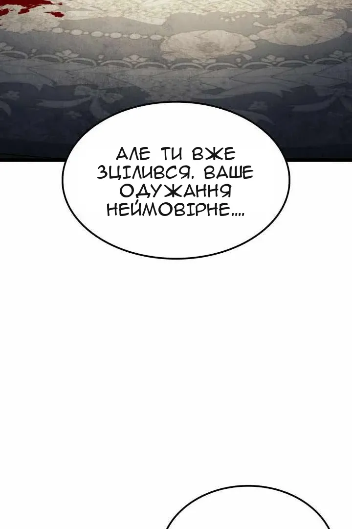 Сторінка 135