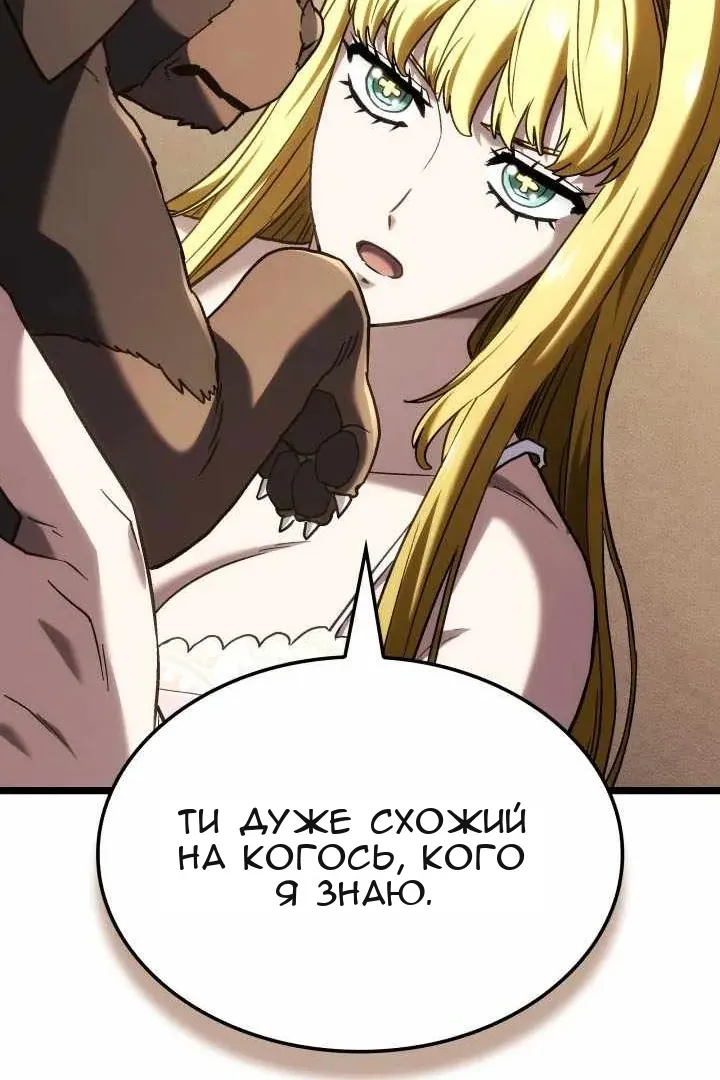 Сторінка 138