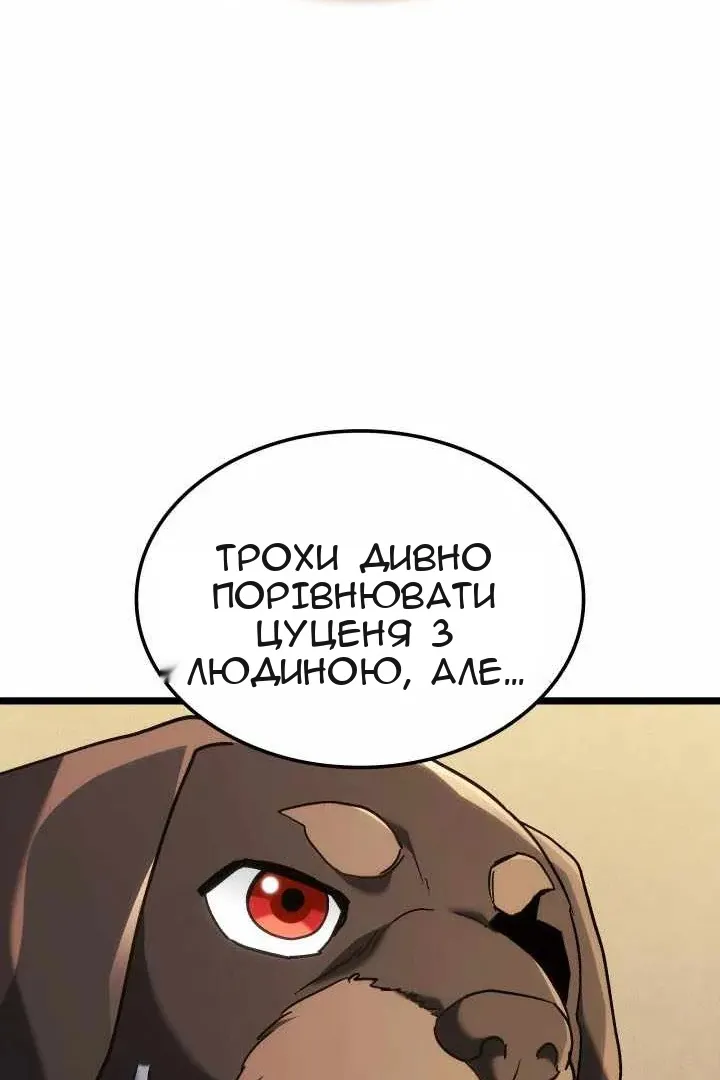 Сторінка 139