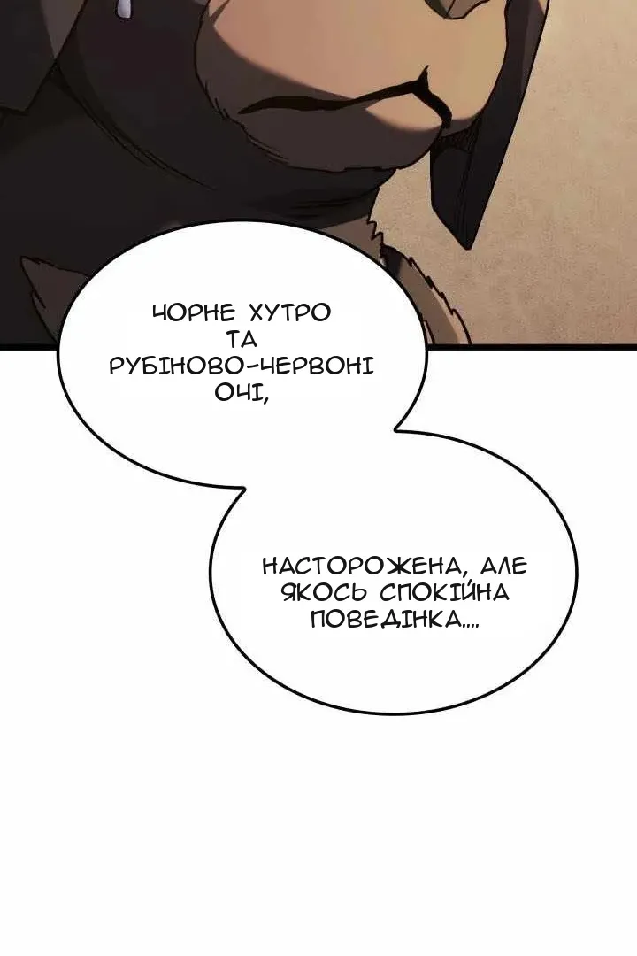 Сторінка 140