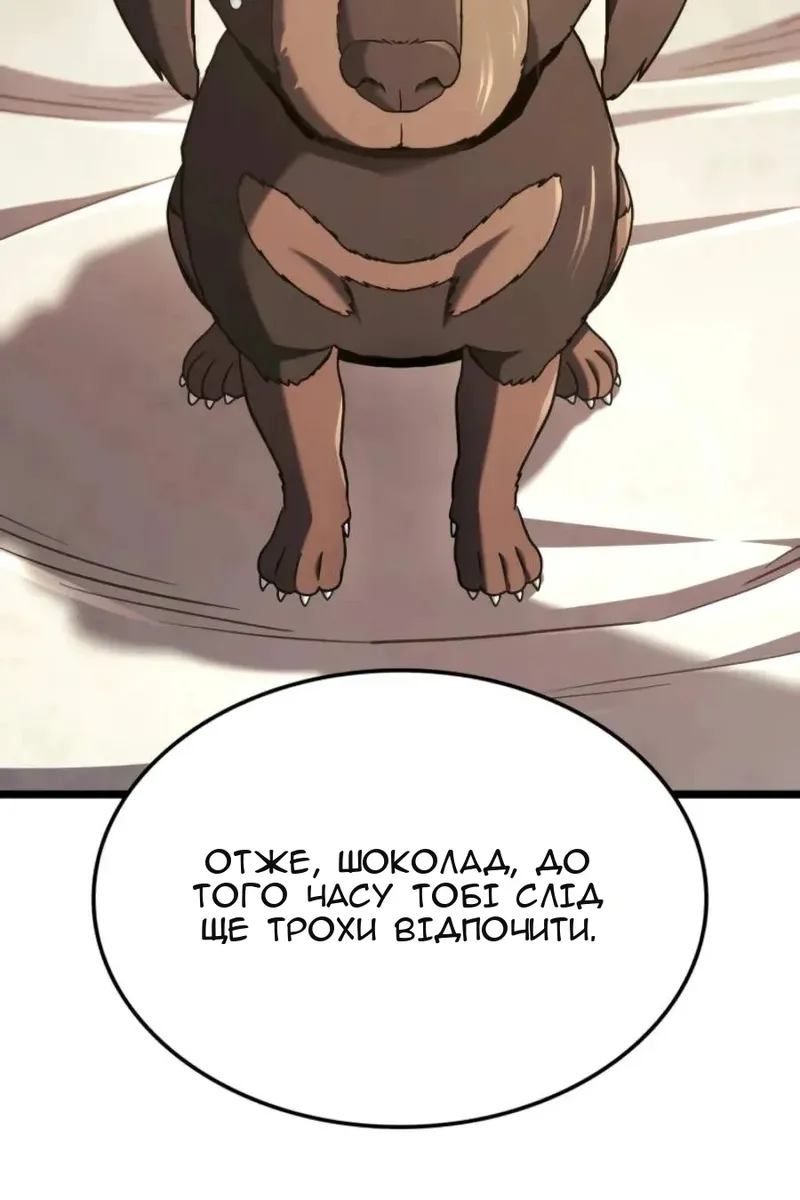 Сторінка 3