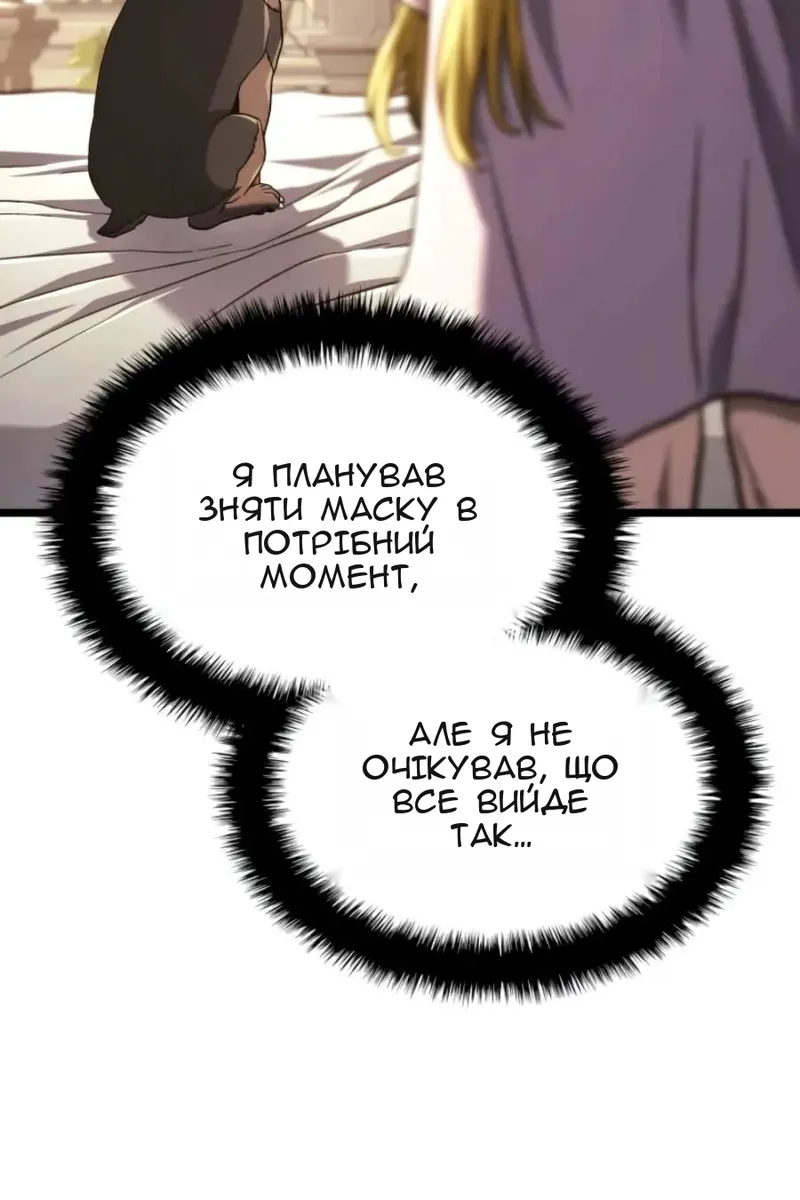 Сторінка 5