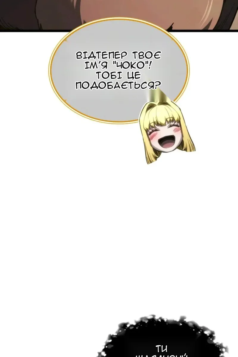 Сторінка 7