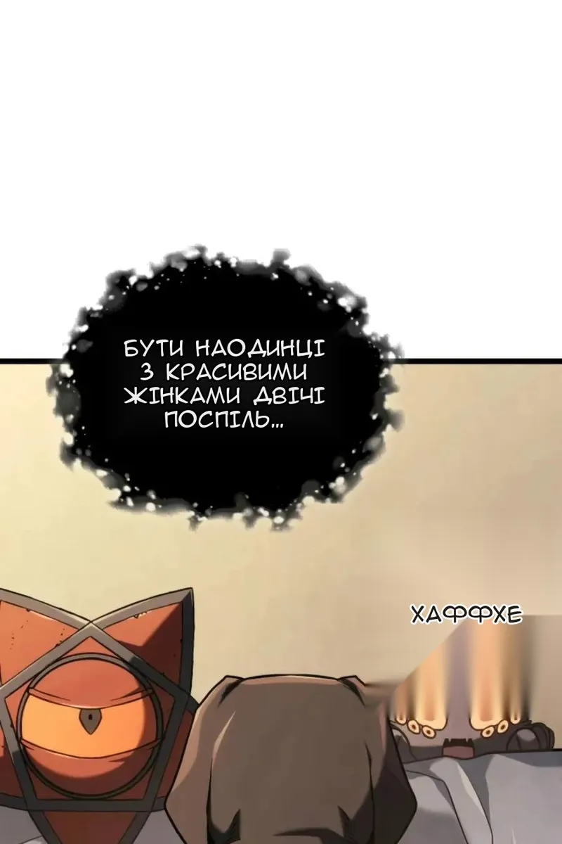 Сторінка 9