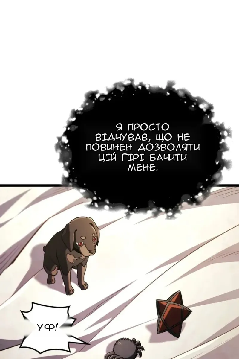 Сторінка 11