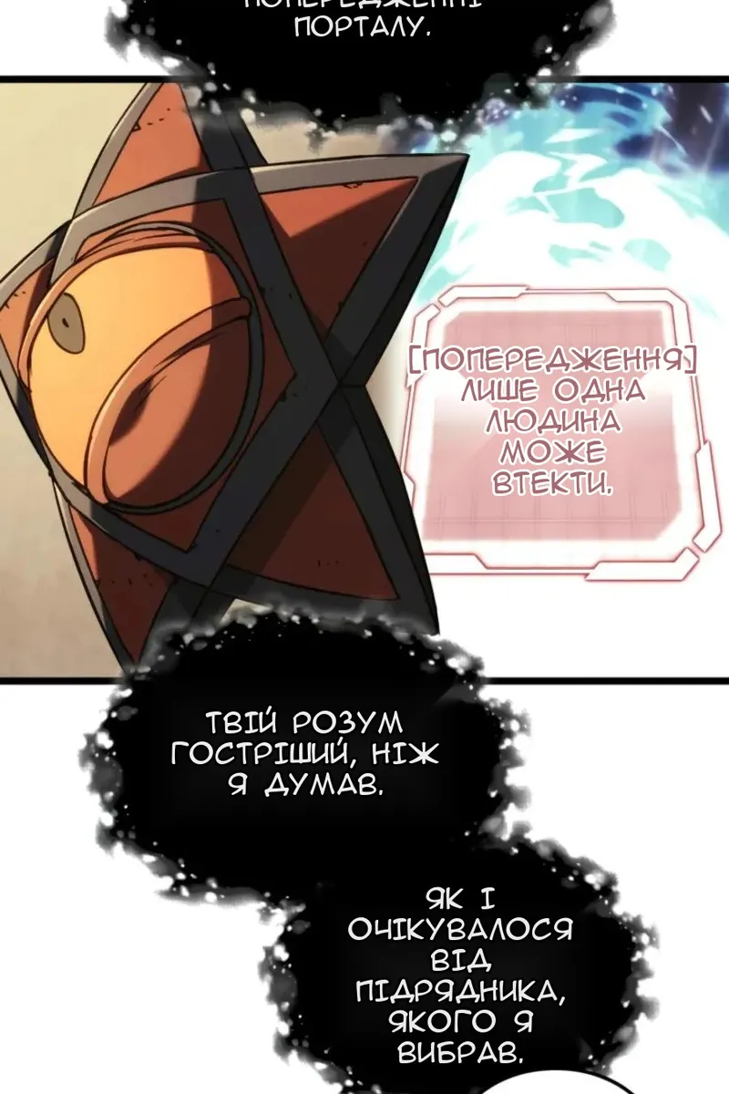 Сторінка 13