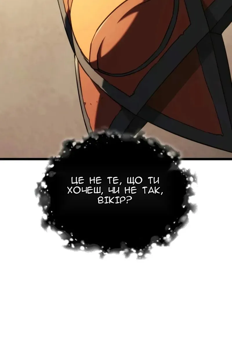Сторінка 21
