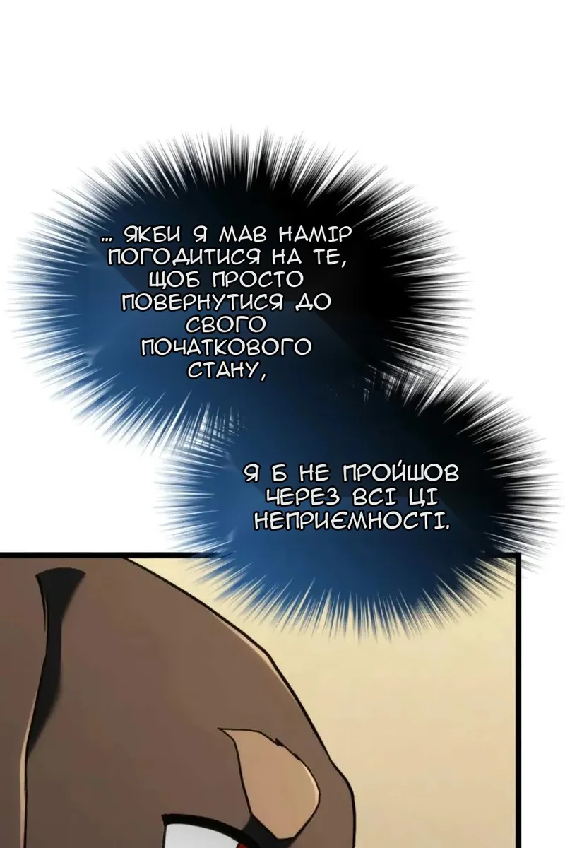 Сторінка 22
