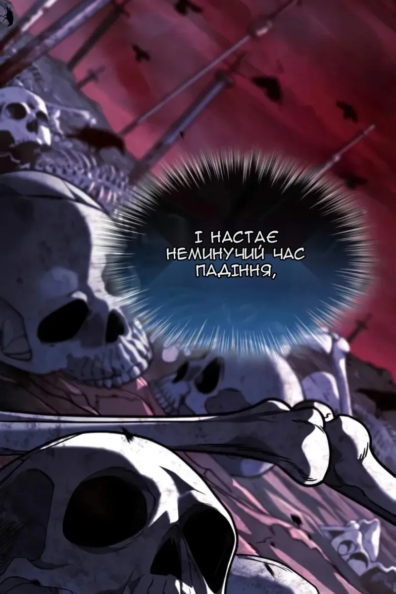 Сторінка 26