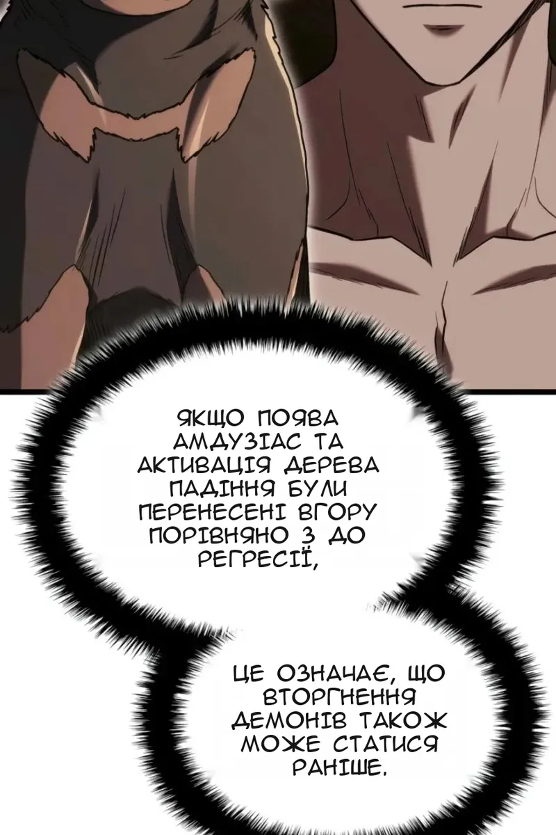 Сторінка 29