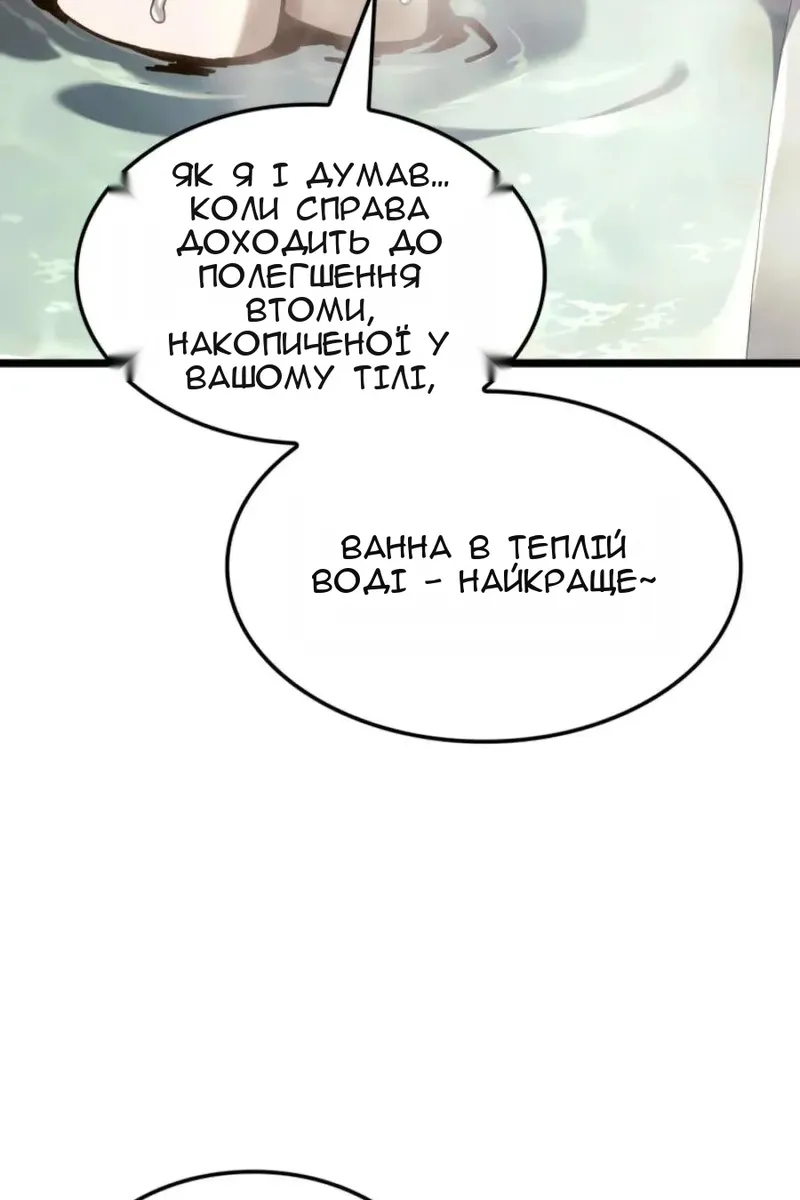 Сторінка 44