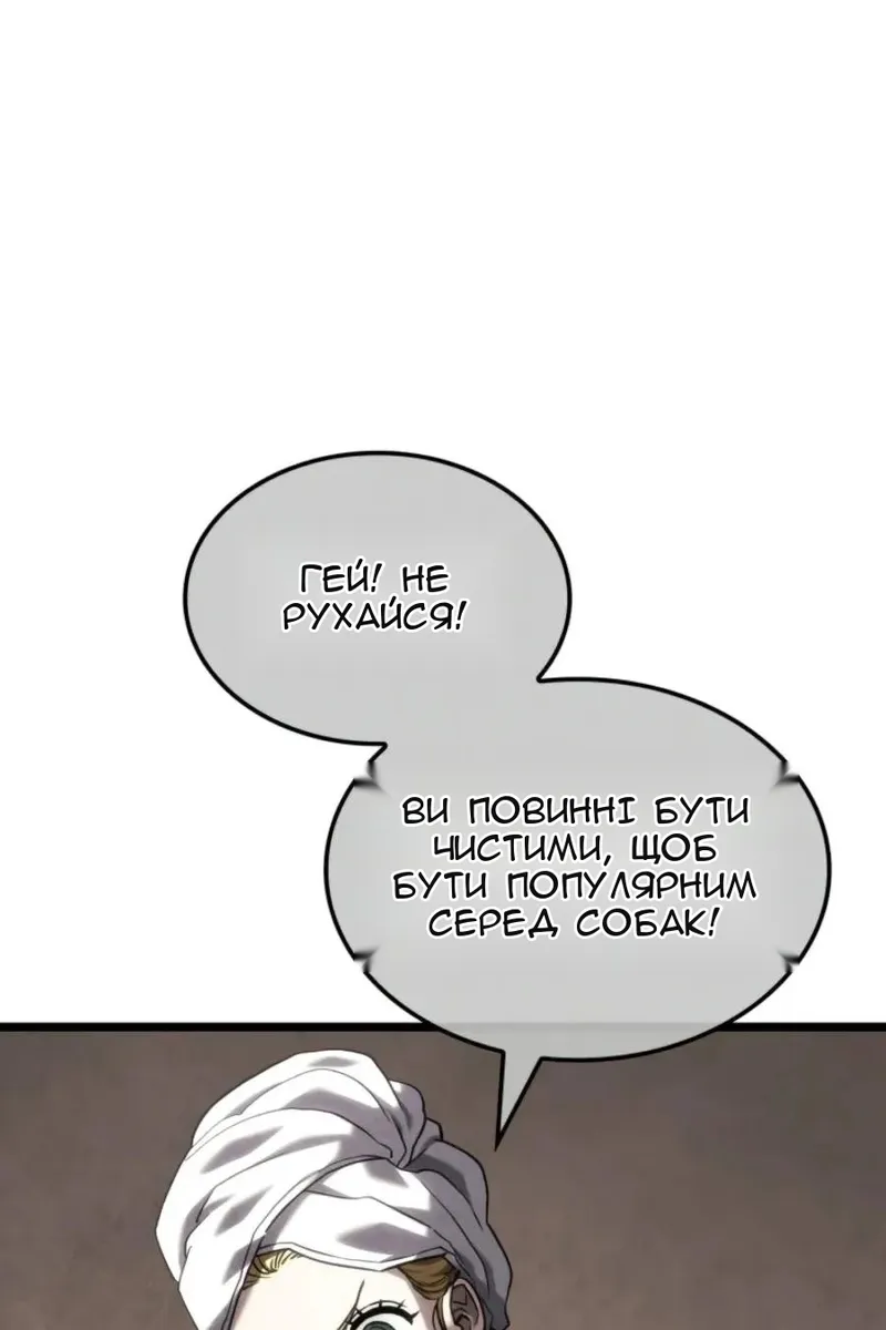 Сторінка 46