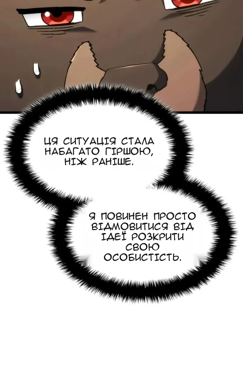 Сторінка 48