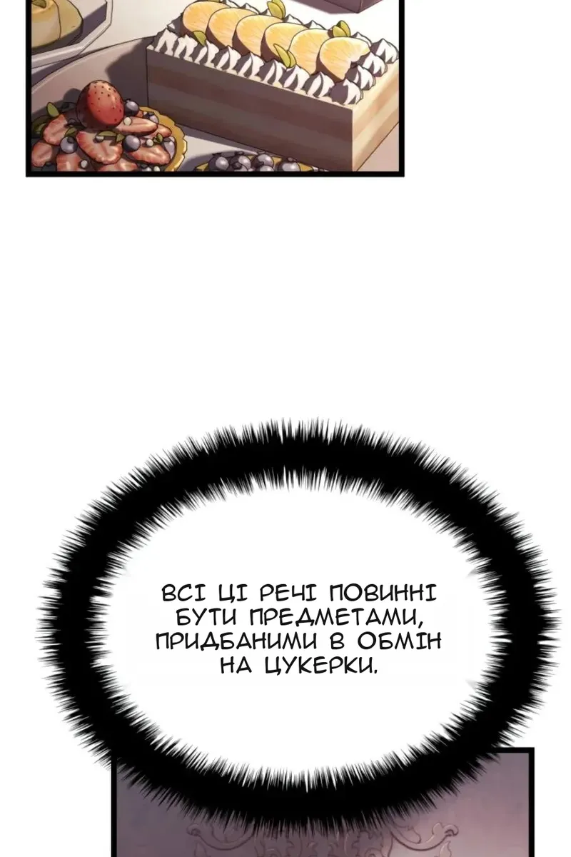 Сторінка 51