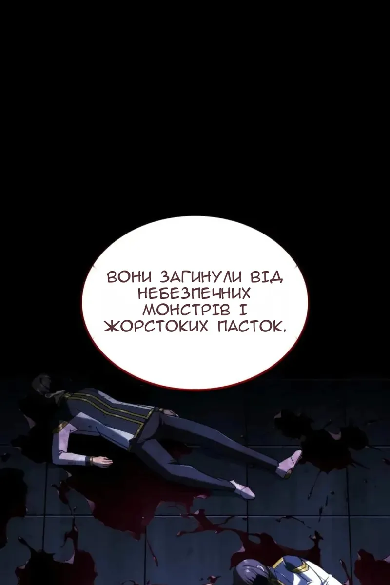 Сторінка 60