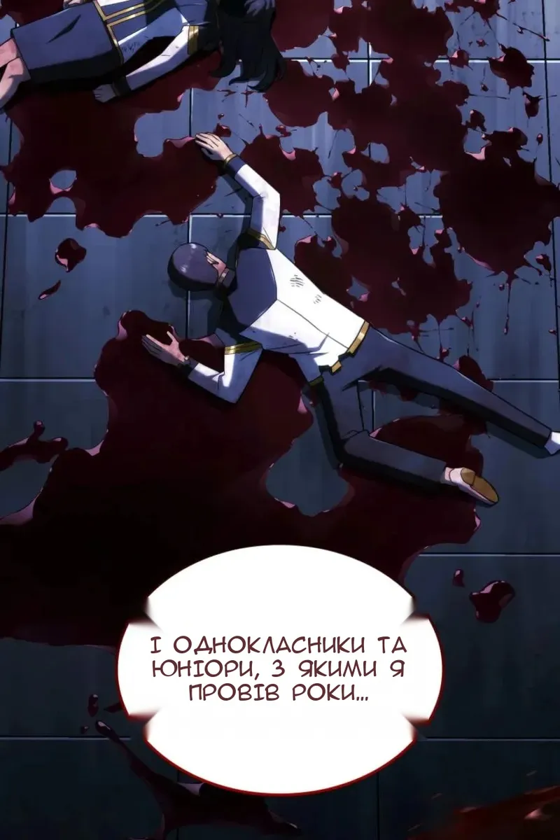 Сторінка 62