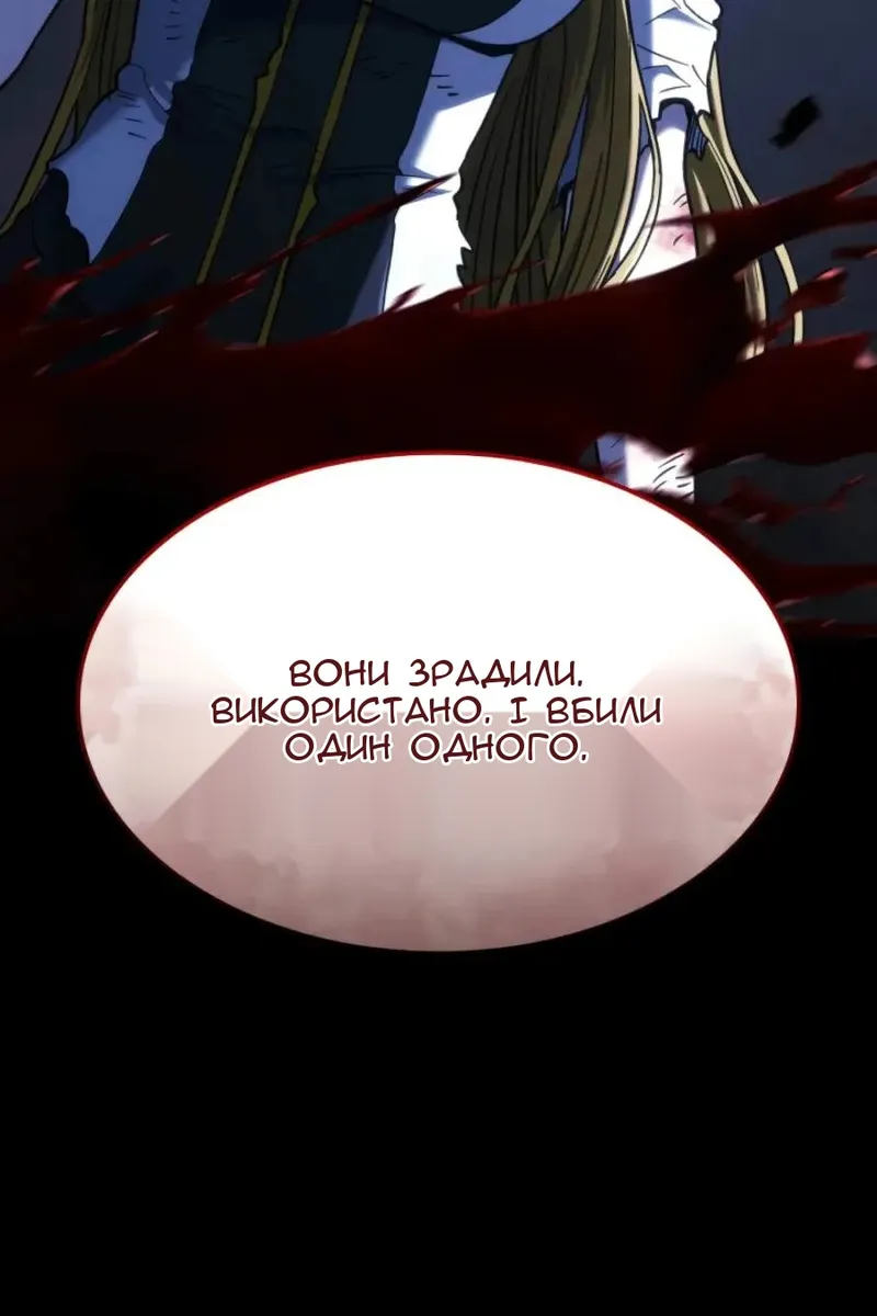 Сторінка 64