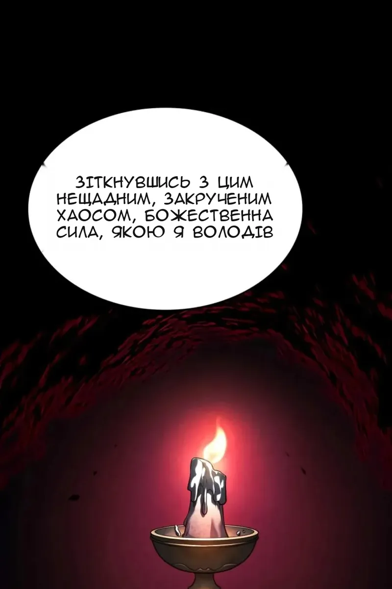 Сторінка 65