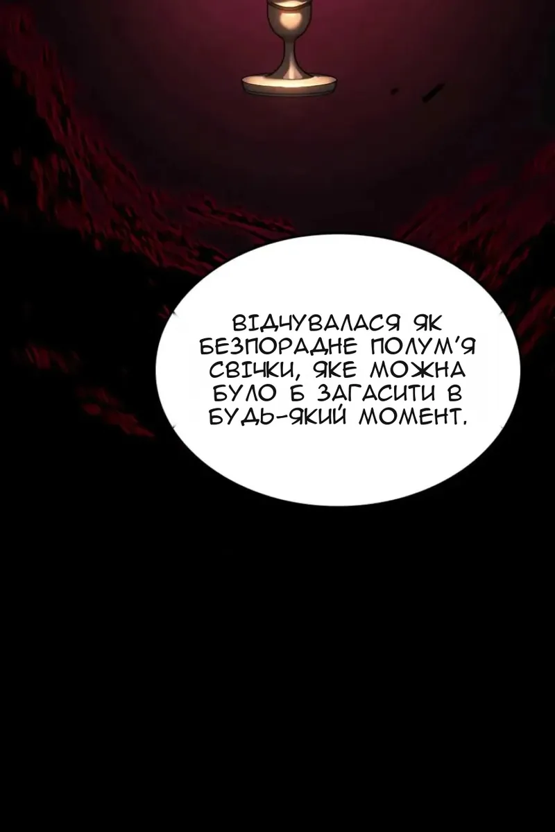 Сторінка 66