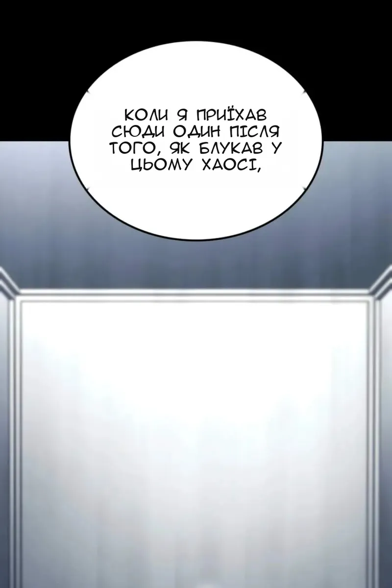 Сторінка 67