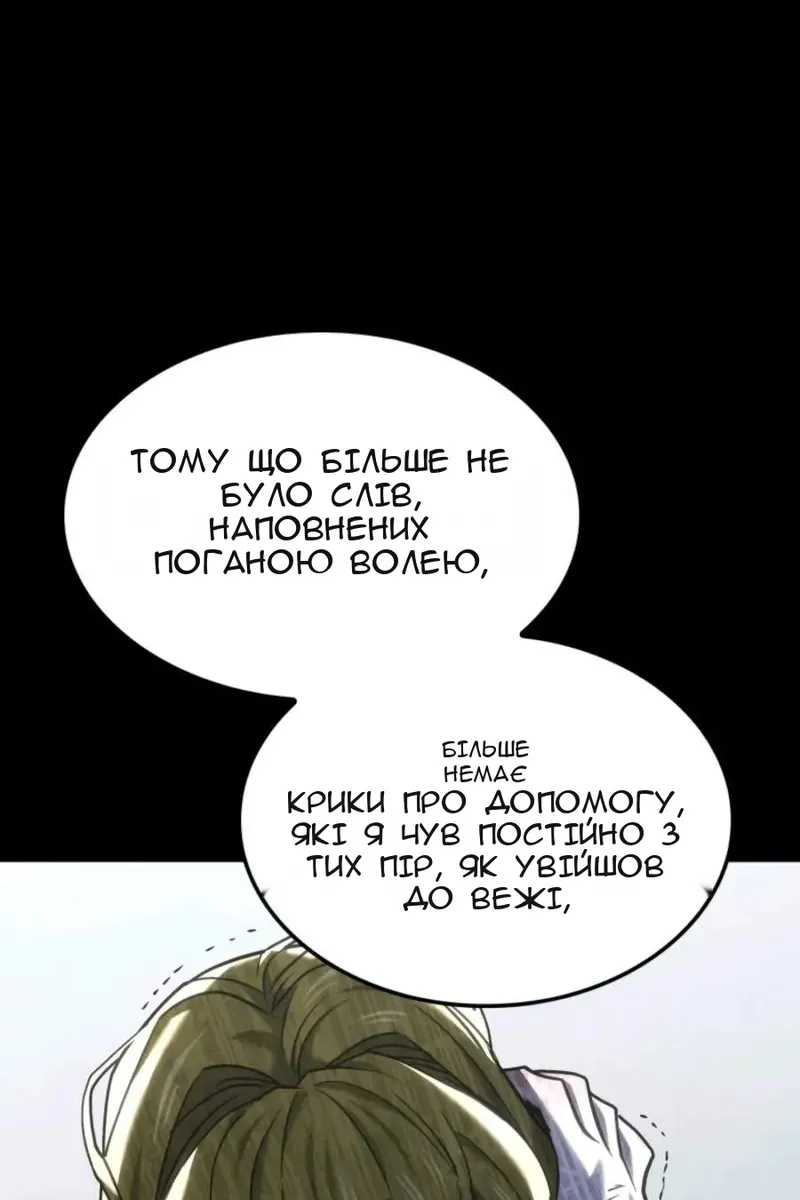 Сторінка 69