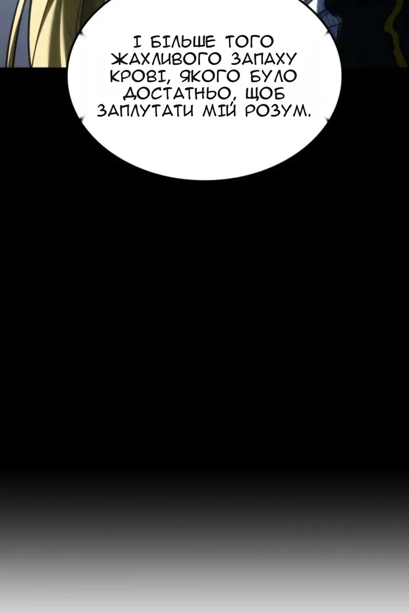 Сторінка 71