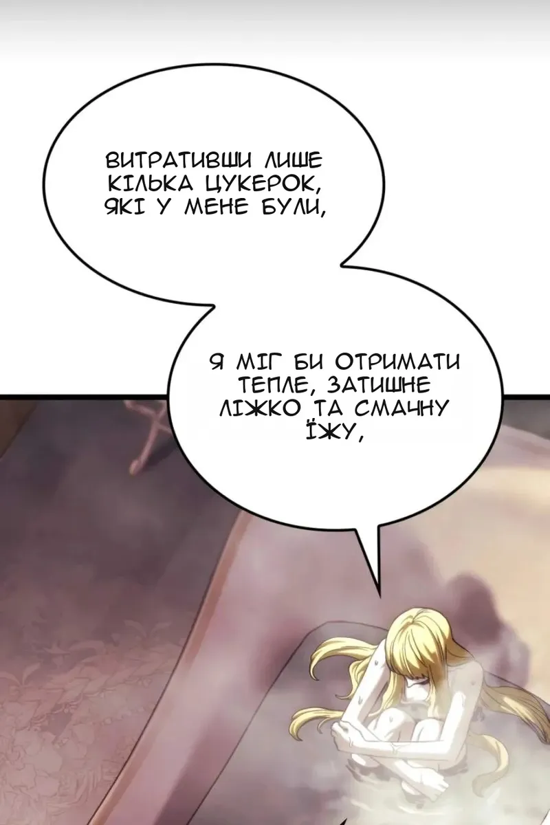 Сторінка 72