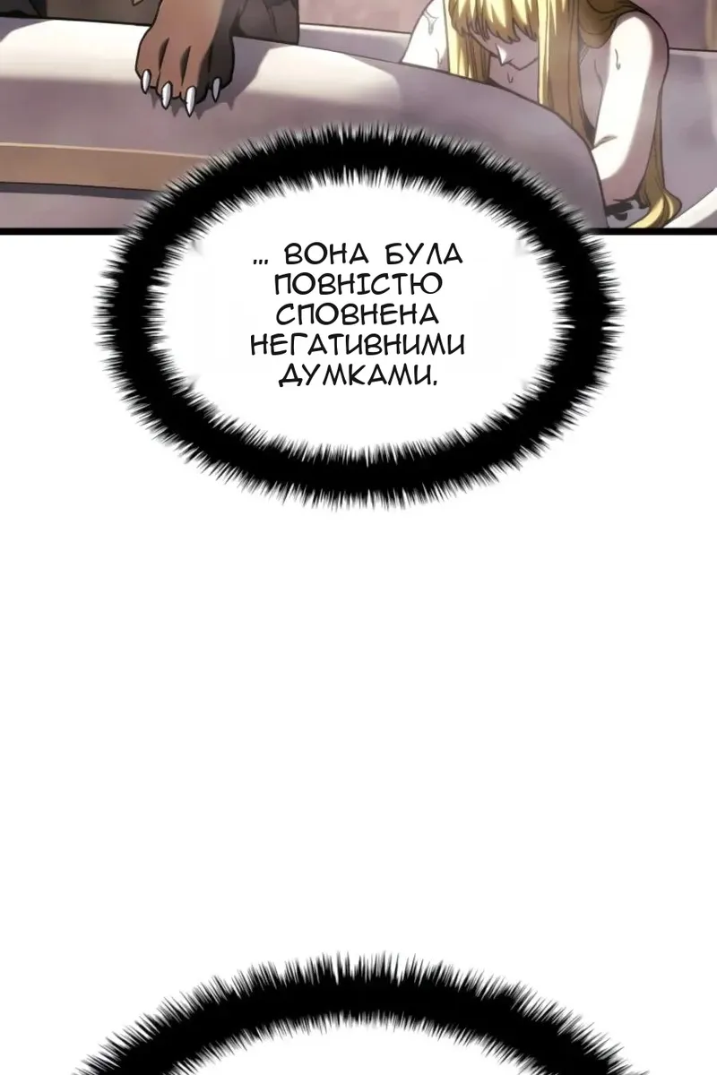 Сторінка 75