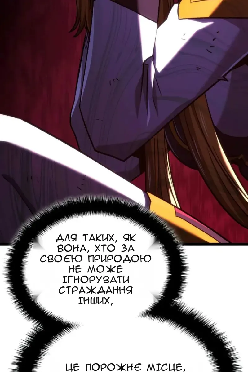 Сторінка 77