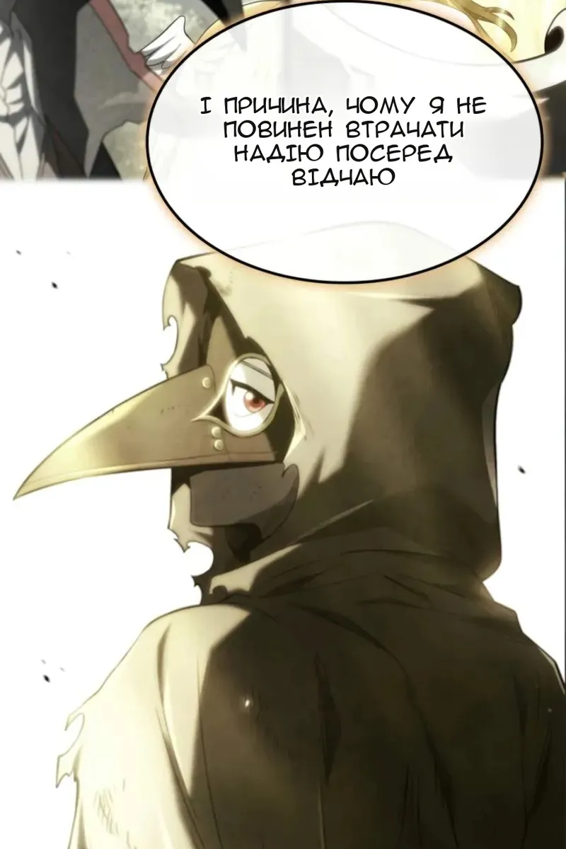 Сторінка 83