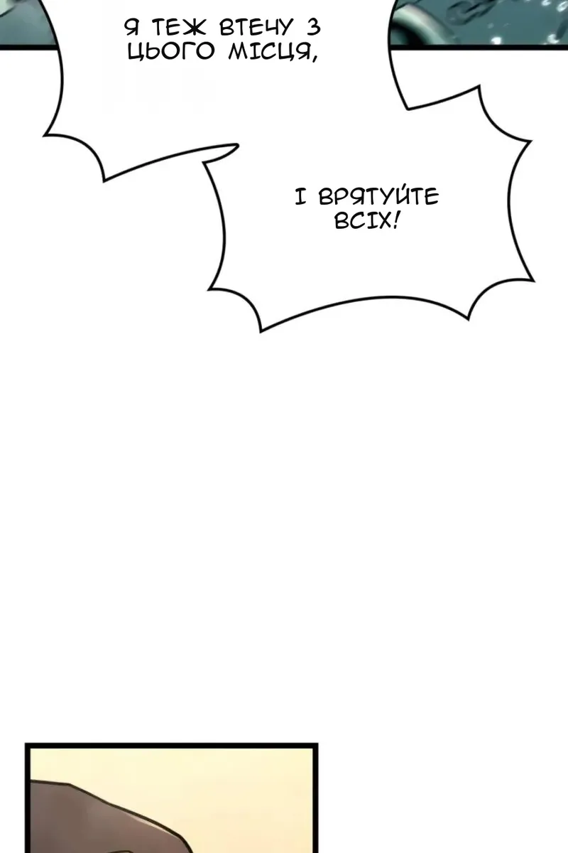Сторінка 91