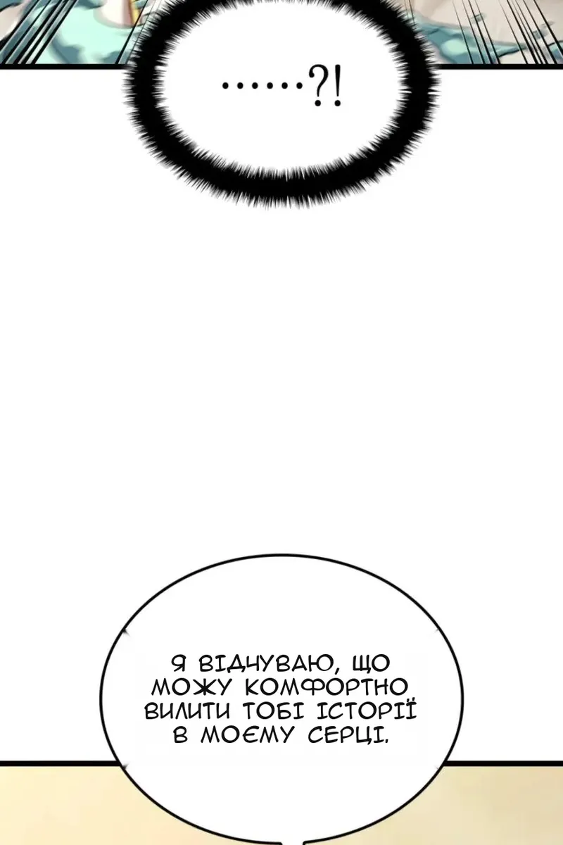 Сторінка 95