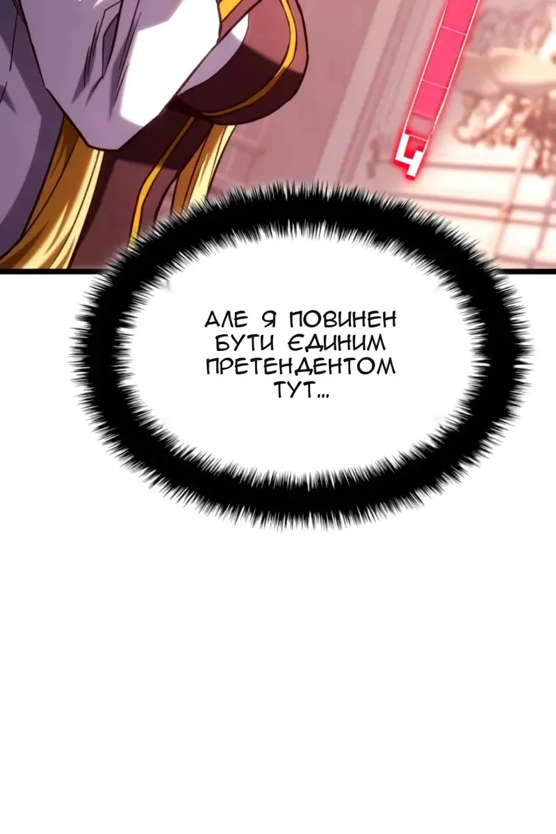 Сторінка 108
