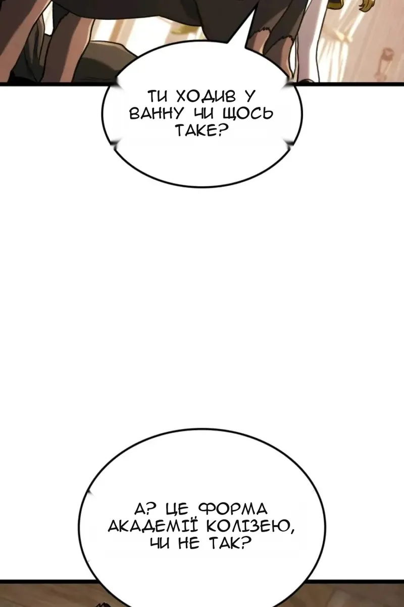 Сторінка 110
