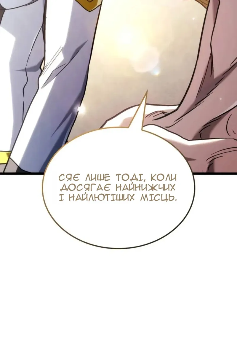Сторінка 130