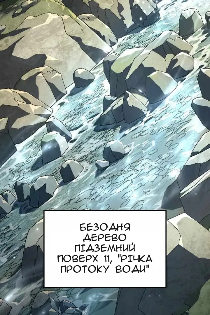 Сторінка 7