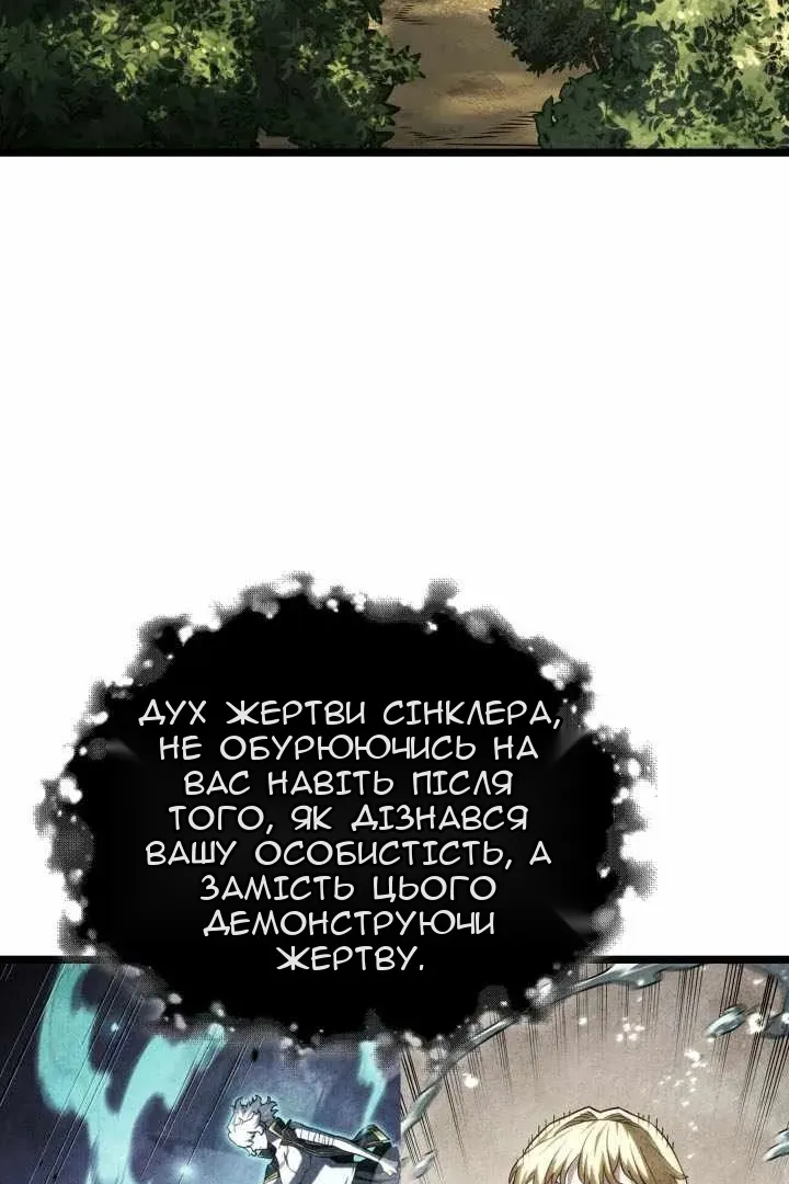 Сторінка 11
