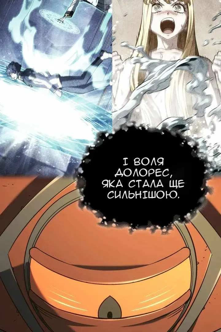 Сторінка 12