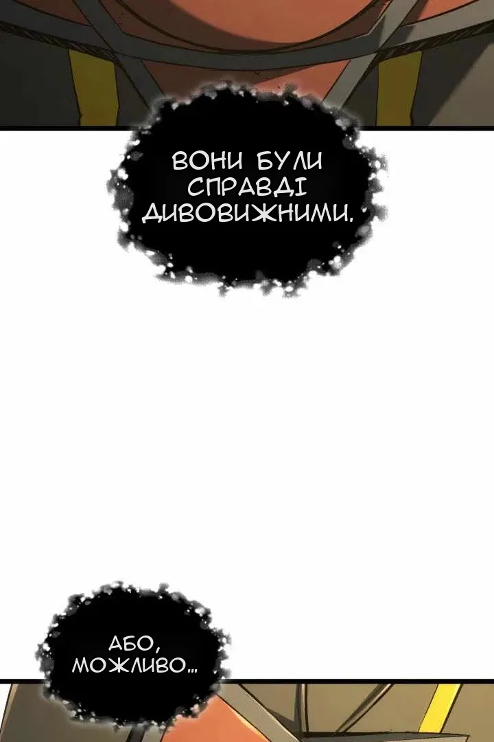 Сторінка 13