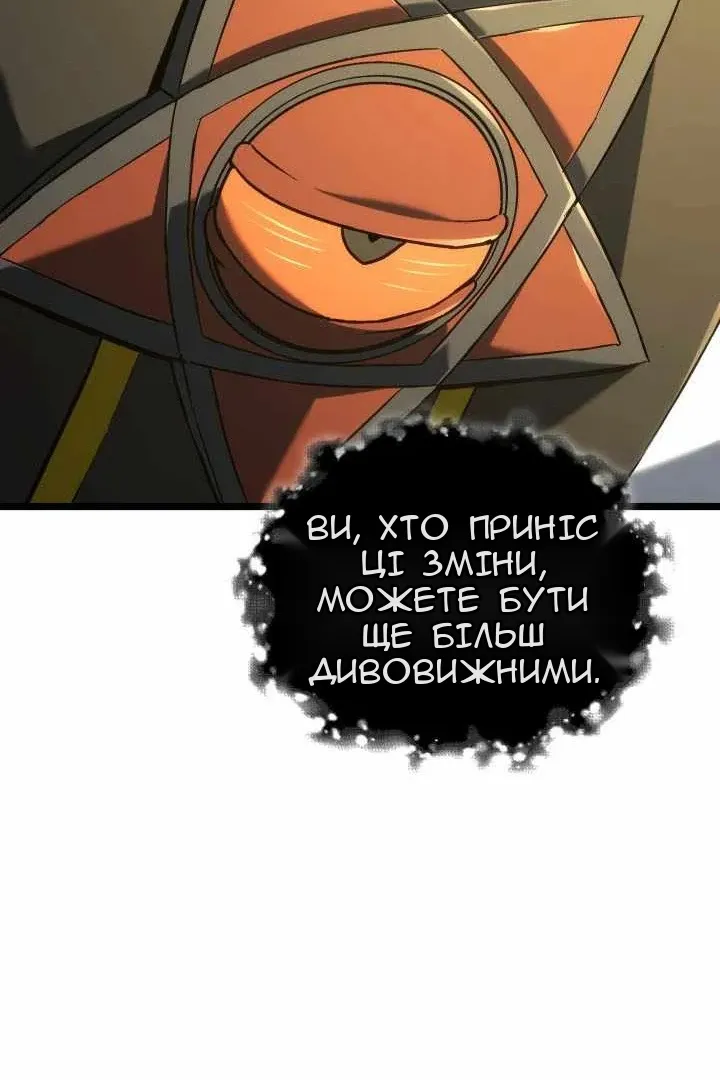 Сторінка 14