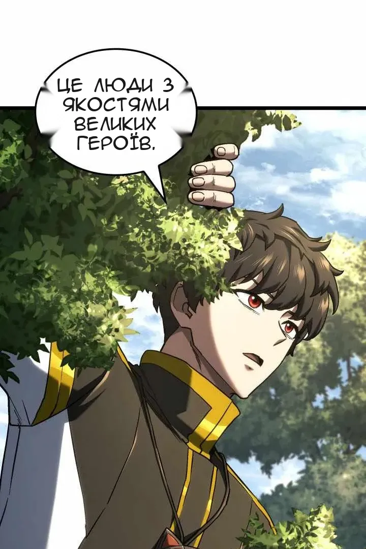 Сторінка 15