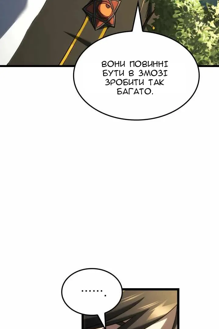 Сторінка 16