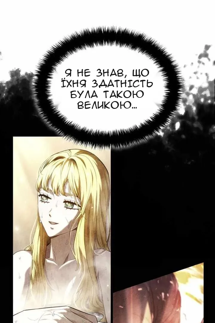 Сторінка 18