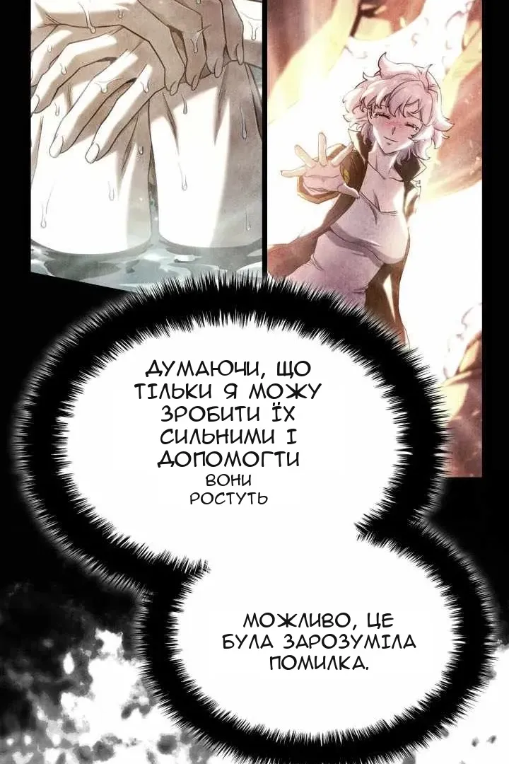 Сторінка 19