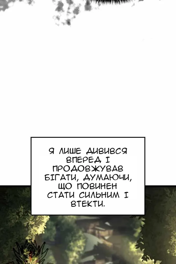 Сторінка 20