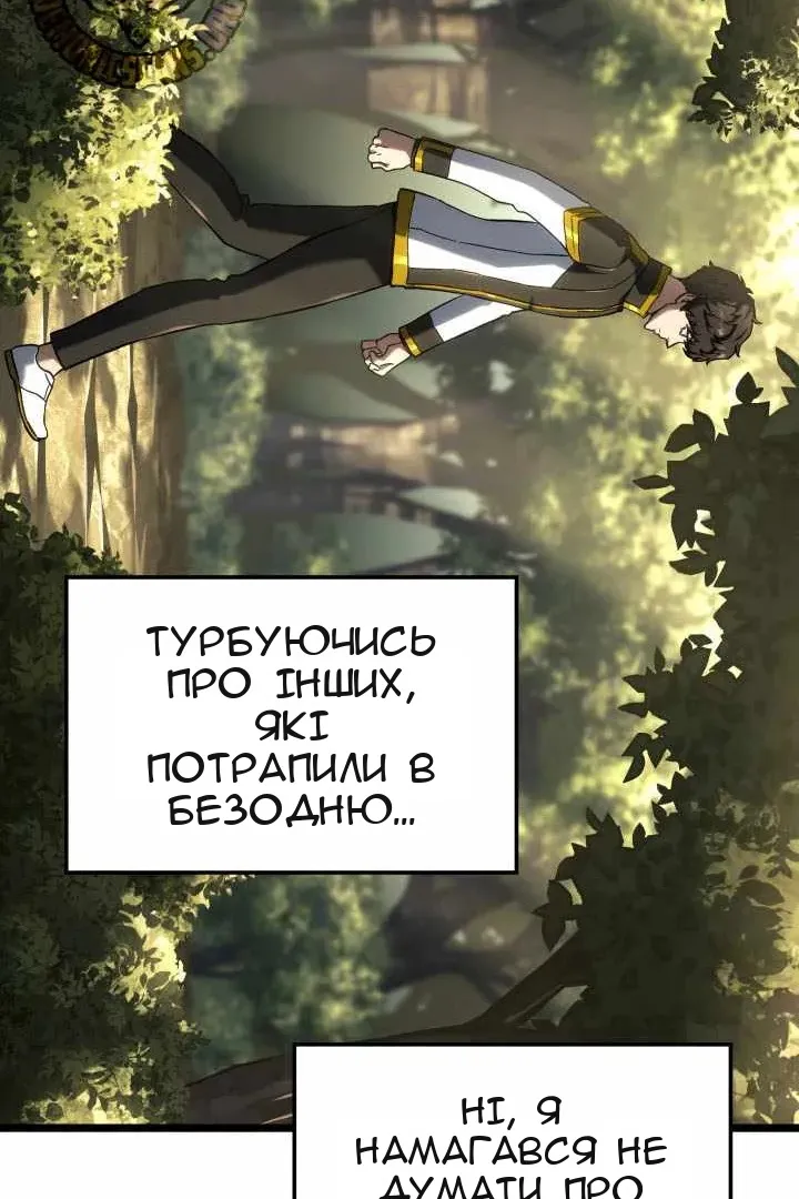 Сторінка 21